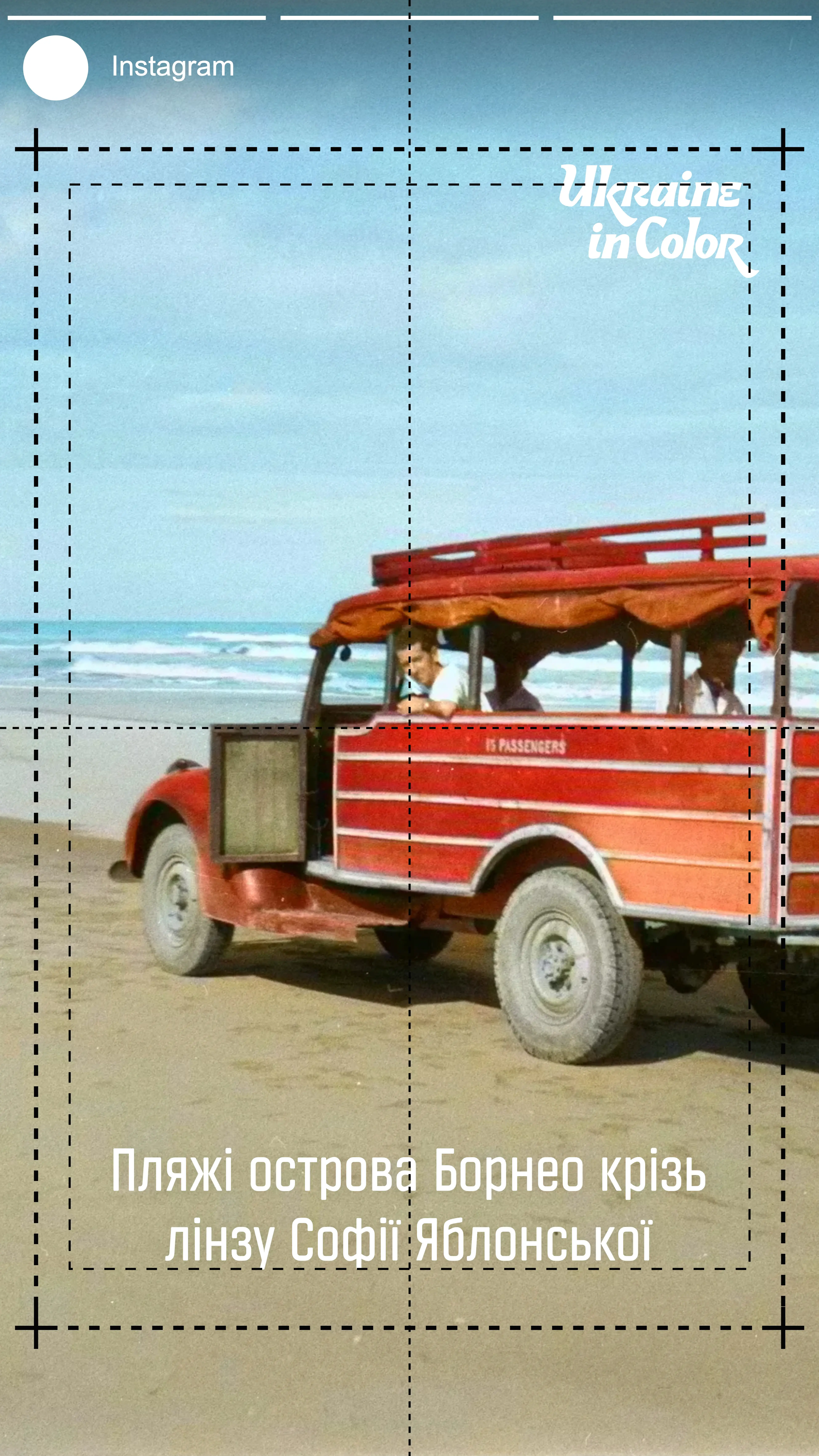 Culturna Builder sample 