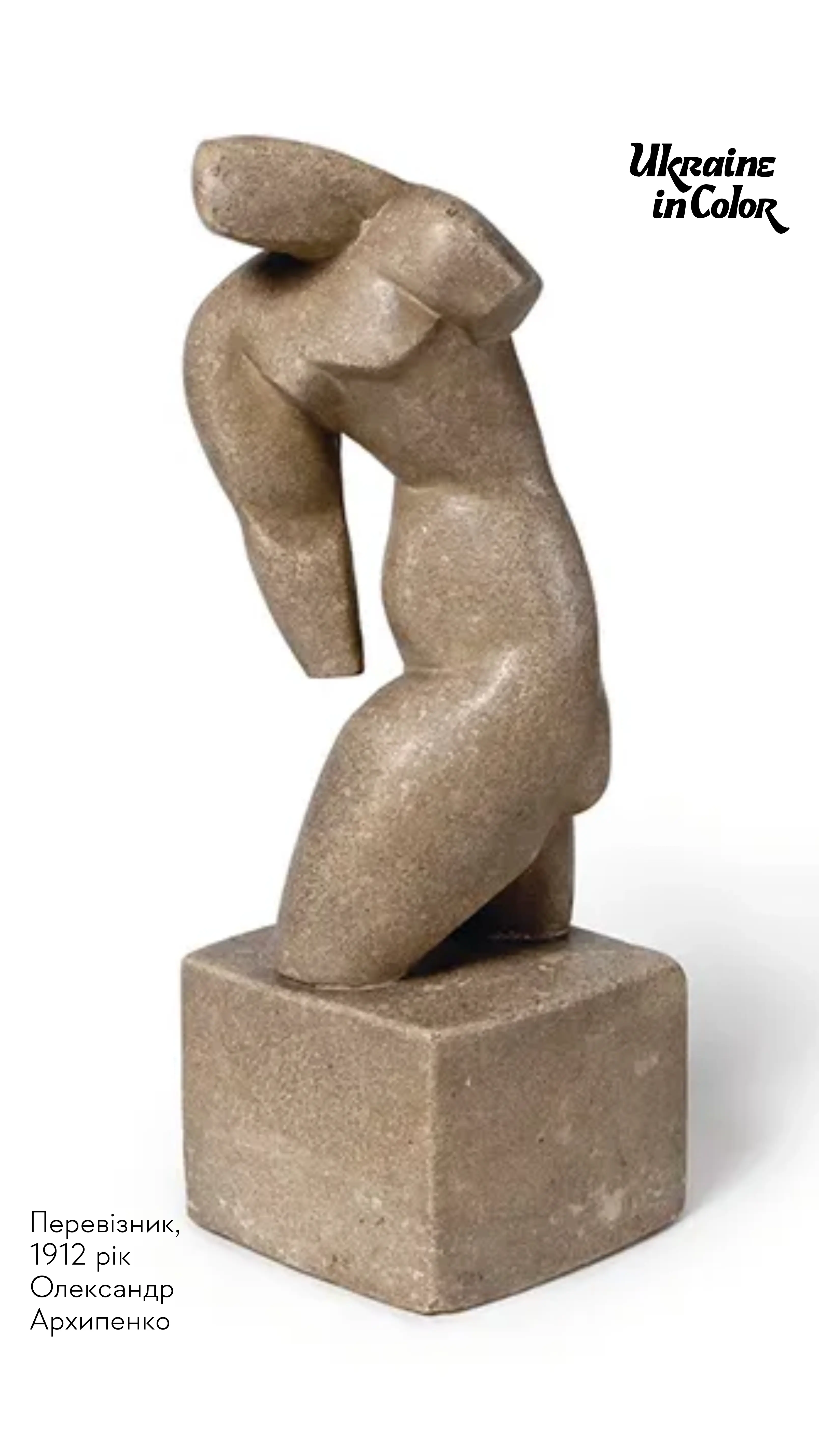 Culturna Builder sample 