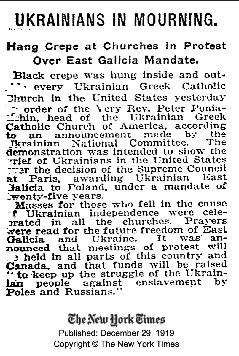 УКРАЇНЦІ В ТРАУРБІ