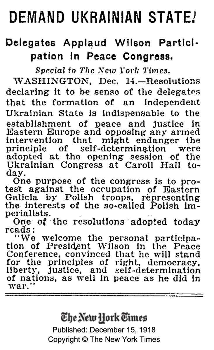 ВИМАГАЄМО УКРАЇНСЬКОЇ ДЕРЖАВИ!