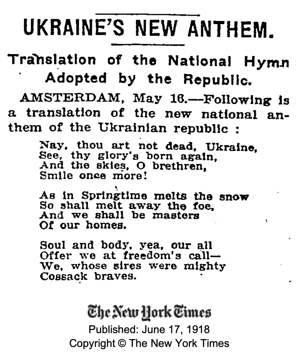 НОВИЙ ГІМН УКРАЇНИ. Переклад Державного гімну.
Прийнято Республікою.
