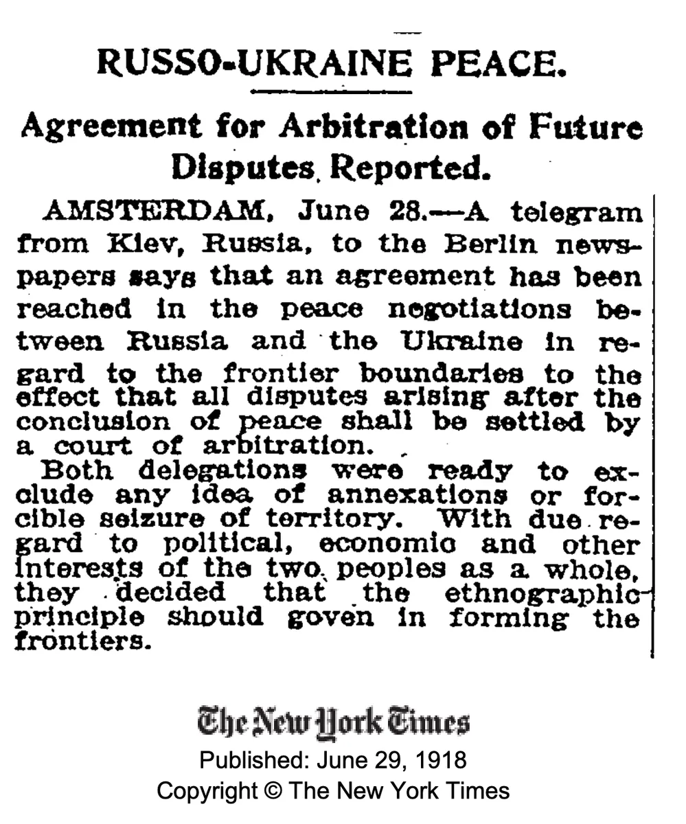 ПОВІДОМЛЕННЯ ПРО МИР МІЖ РОСІЄЮ ТА УГОДУ ПРО АРБІТРАЖ МАЙБУТНІХ СПОРІВ
