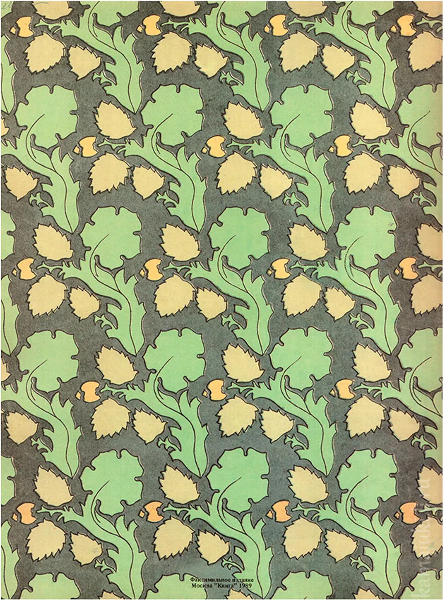 How mice buried a cat, the back part