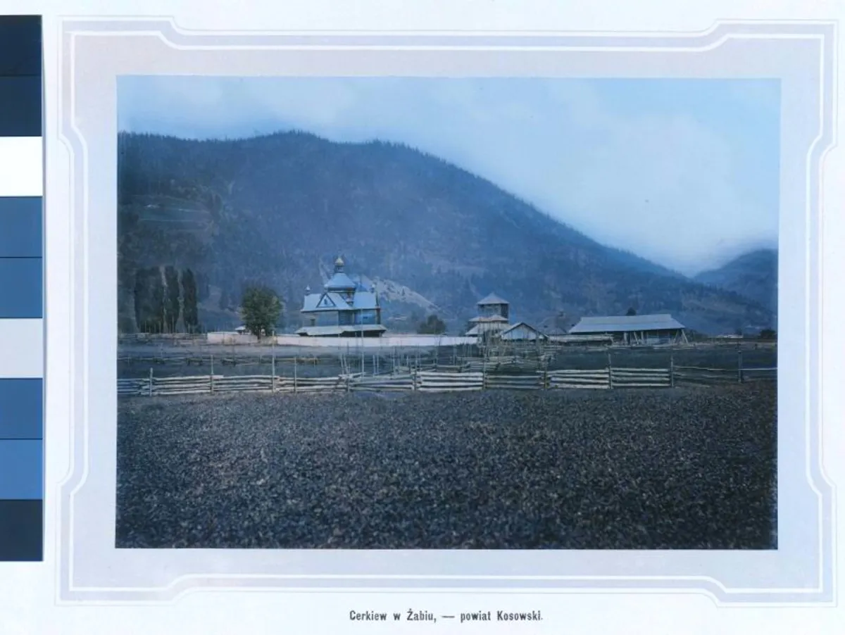 Верховина 10