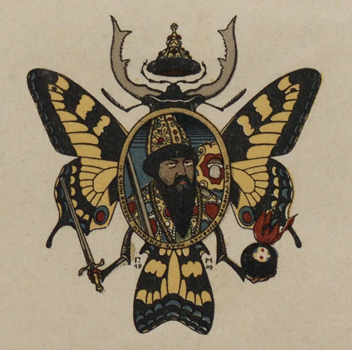 The War of Mushrooms Tale Drawings of Heirhii Narbut 1909