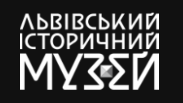 Lviv Historical Museum