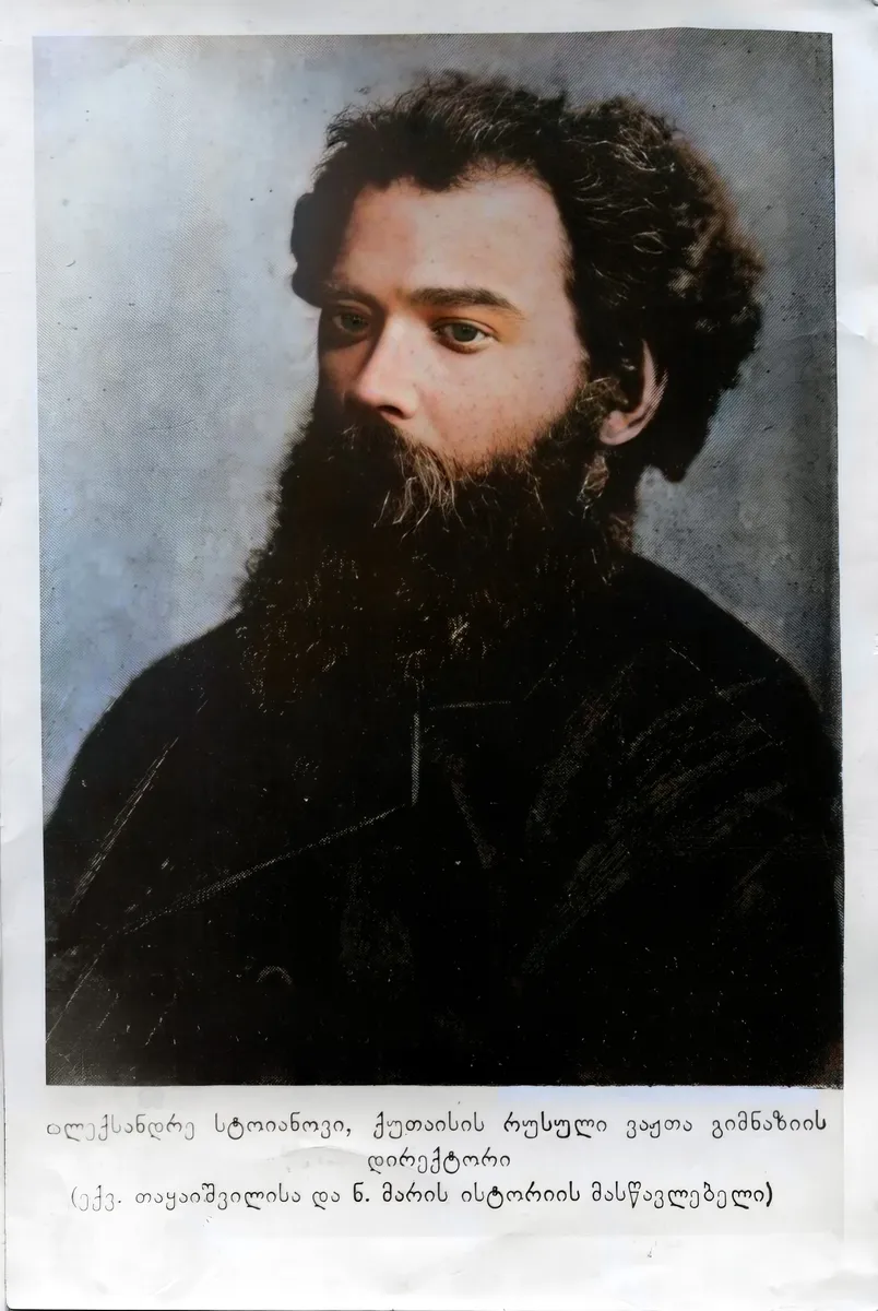 Сміливо відстоював права грузинів на рідну мову