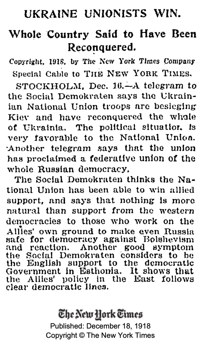 Українські юніоністи перемогли, кажуть, що всю країну відвоювали