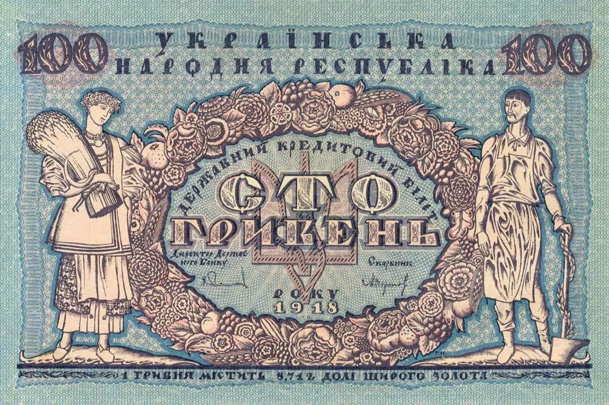 Design of 100 hryvnias of the UNR. Lettering, illustration, ornament. Georgy Narbut, 1918.