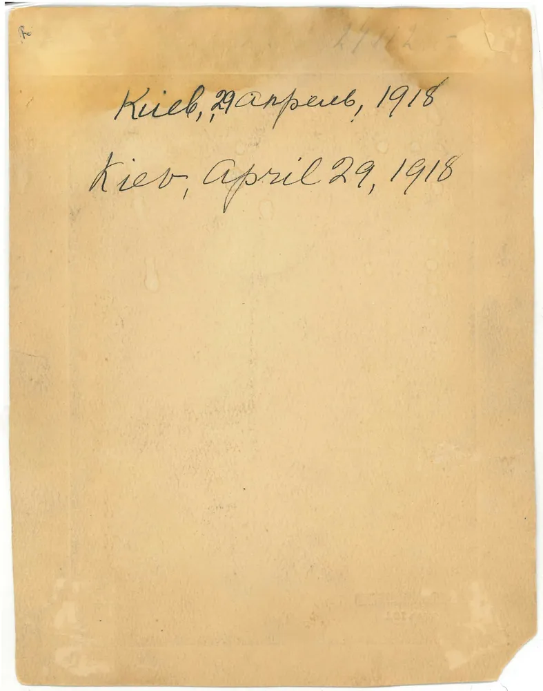 Мая Дерен в Києві маленька з матір'ю, 1918