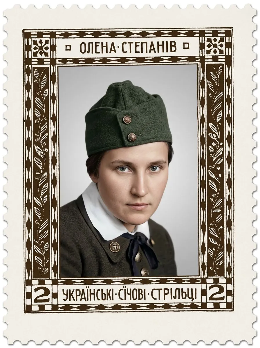 Postage stamp featuring Olena Stepaniv