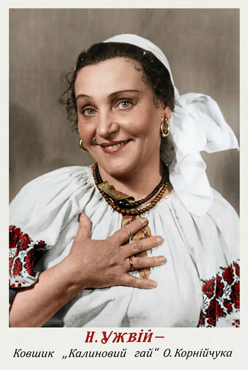 Natalia Uzhviy in the role of Kovshyk in 'Kalynovyi Hai' by O. Korniychuk