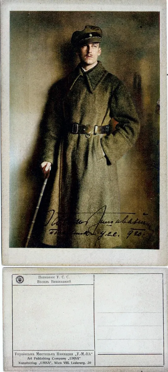 Colonel U.S.S., Vasyl Vyshyvany