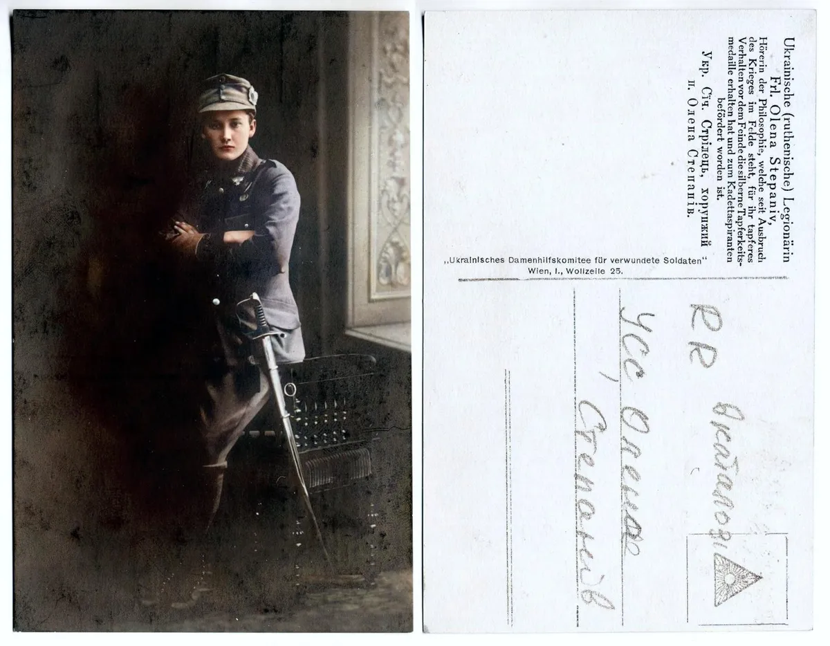 Укр. Січ. Стрілець, хорунжий п. Олена Степанів