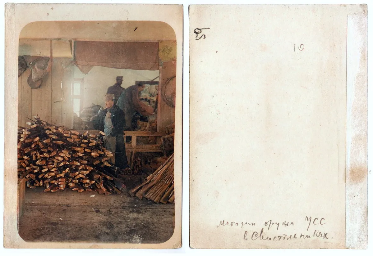 Магазин оружа УСС в Свистільниках