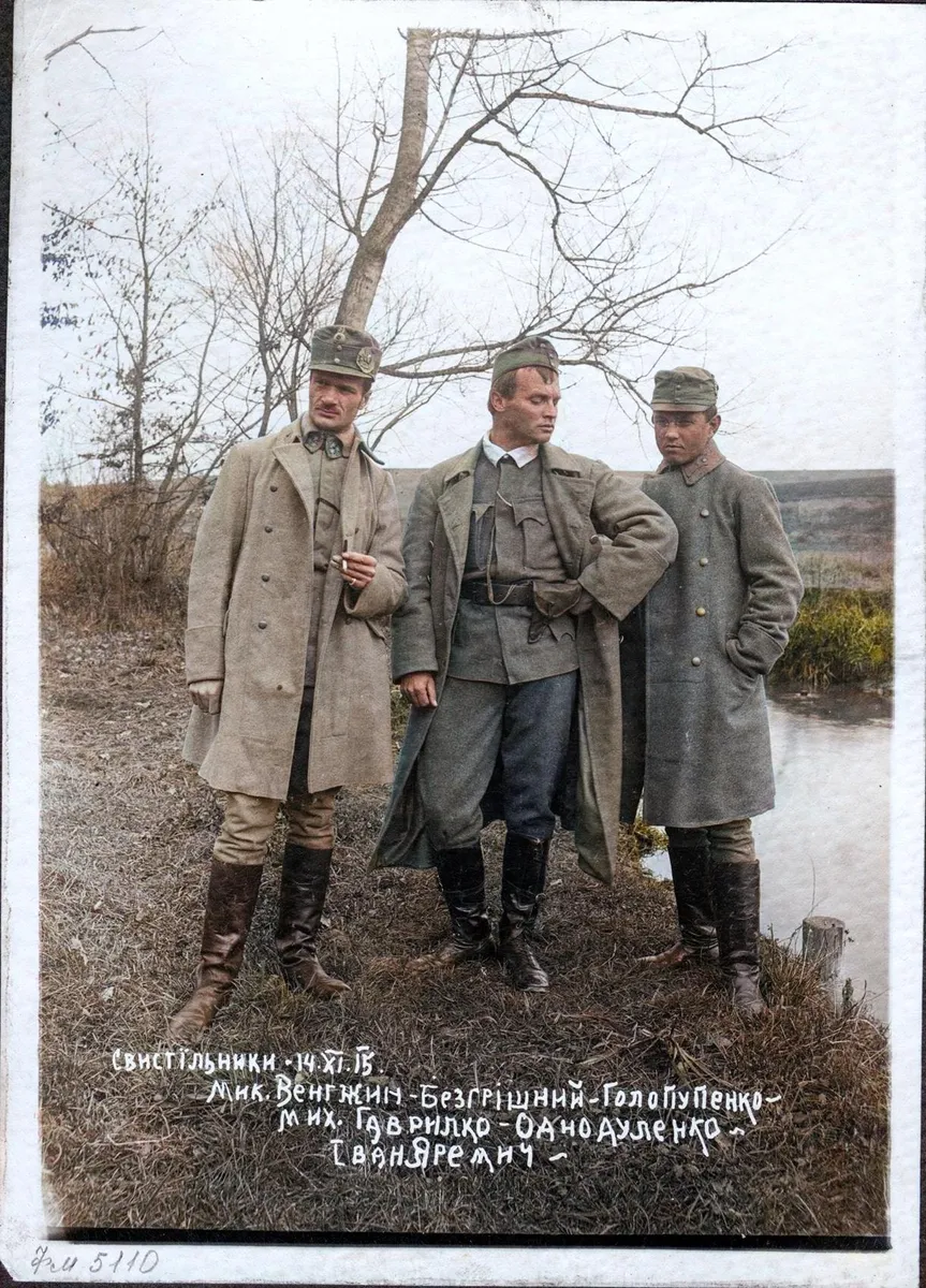 Mykola Vengzhyn-Bezgrishny-Holopupenko-Mykhailo Gavrylko-Odnodupenko-Ivan Yaremych. Whistlers. 14.XI.1915.