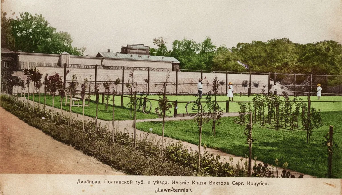 Dikanka. 19th century. In the Kochubey estate they play the so-called lawn tennis (grass tennis).