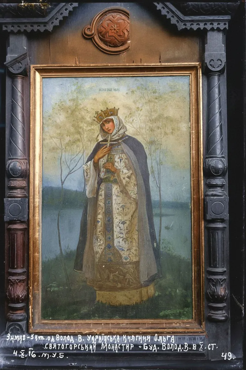 Українська Княгиня Ольга 