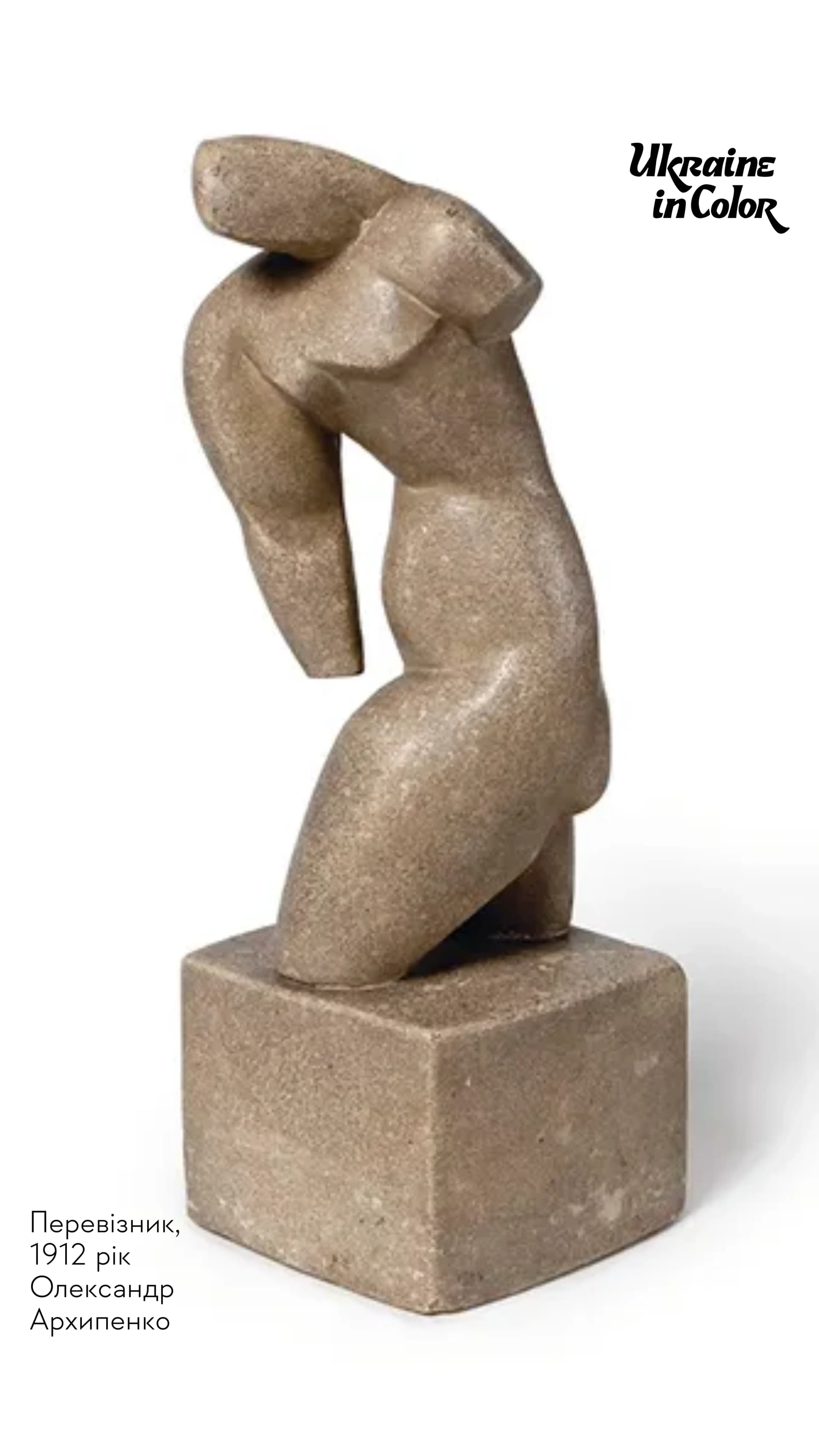 Culturna Builder sample 