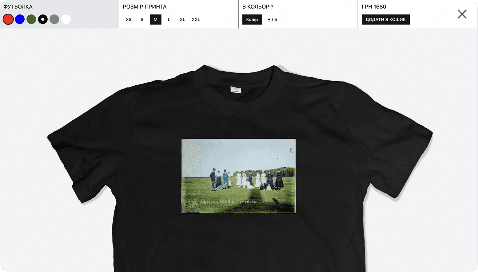 sample
