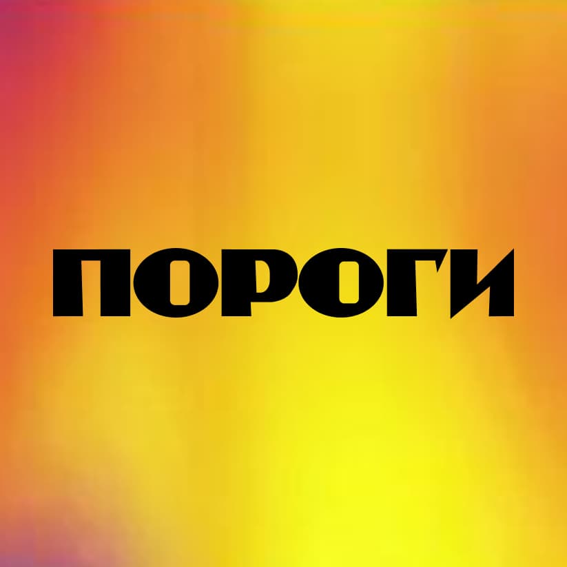 POROHY.CZ: Opening the archive of the oldest Ukrainian media in the Czech Republic