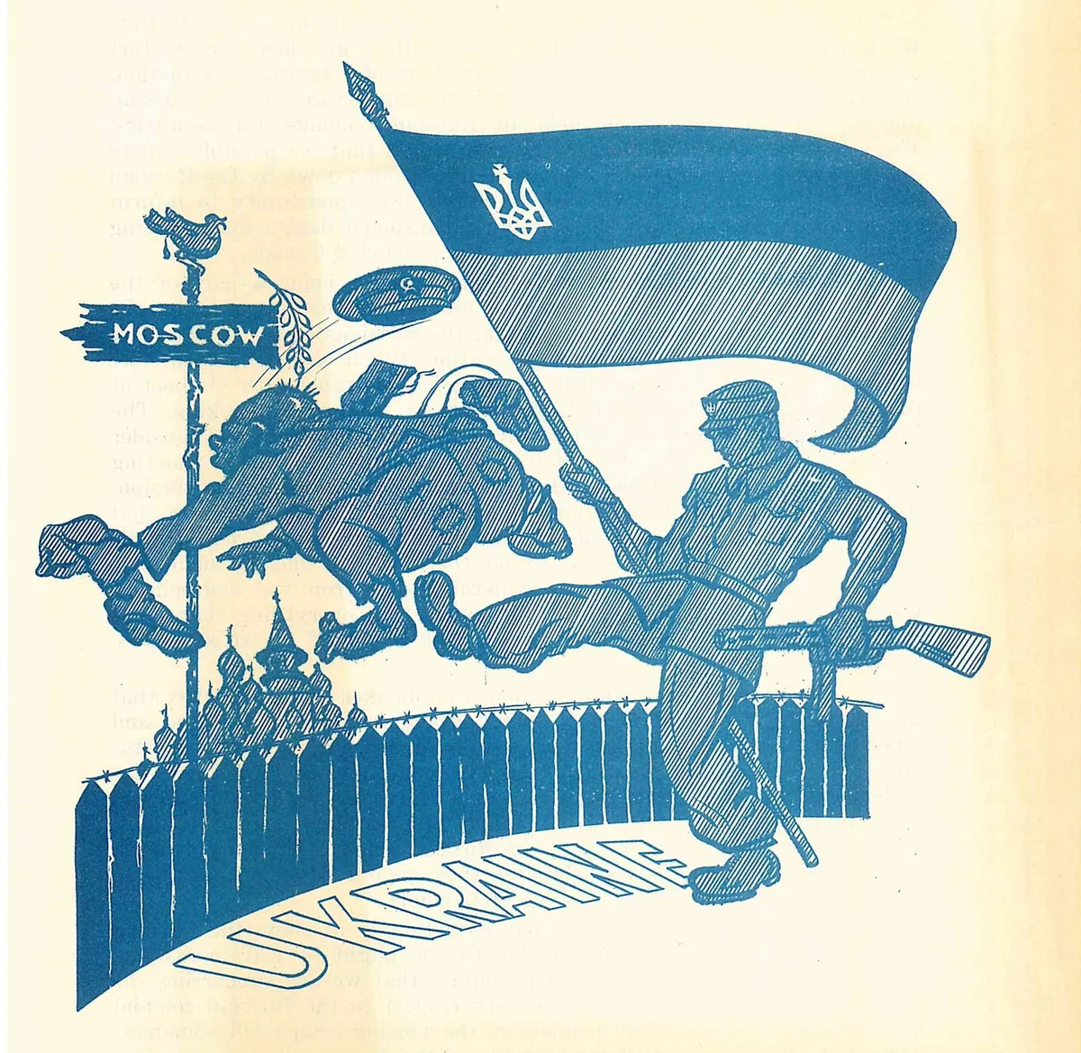 Листівка Спілки визволення України. Торонто, 1962
Зі збірки Архів ОУН, Українська інформаційна служба, Лондон Листівка Спілки визволення України. Торонто, 1962
Зі збірки Архів ОУН, Українська інформаційна служба, Лондон