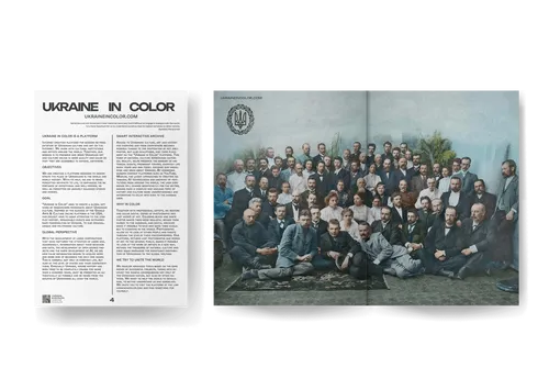 "Ukraine in сolor" aims to create a global network of researchers passionate about Ukrainian culture. Find out how we will do it in Whitepaper.