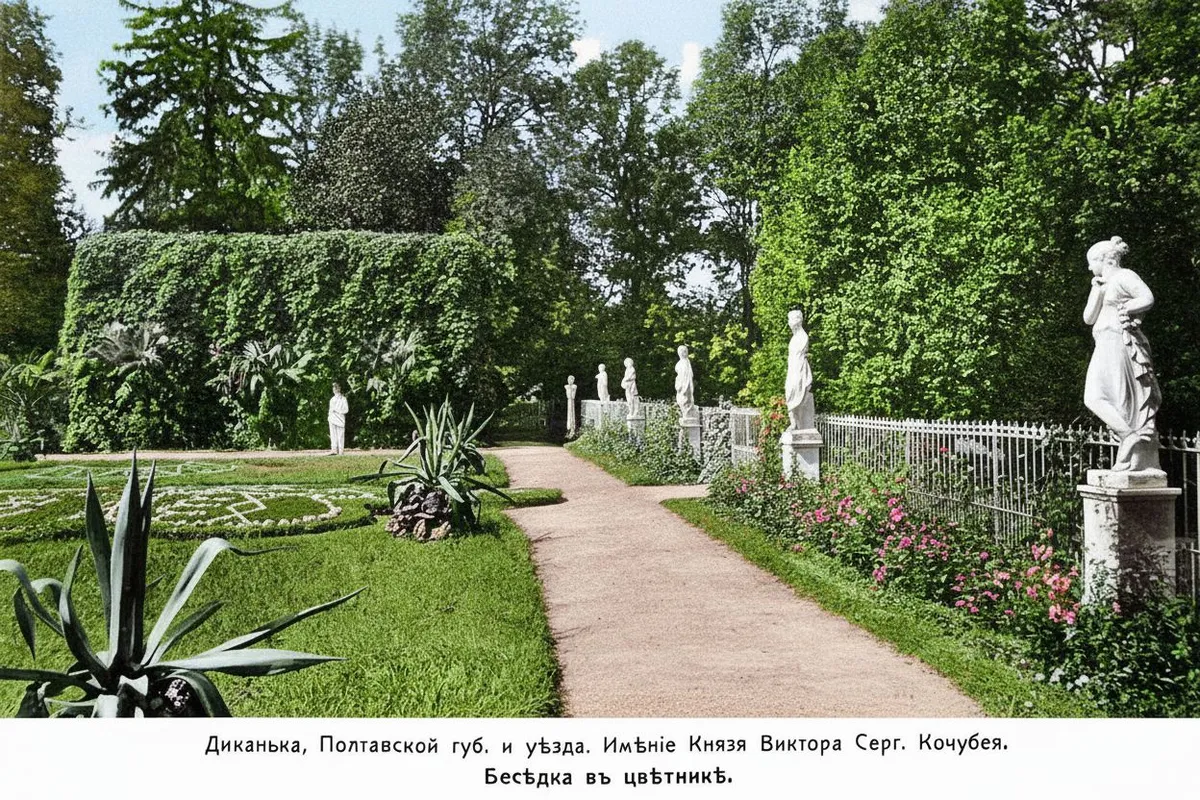 Диканька. Альтанка у квітнику Диканька. Альтанка у квітнику